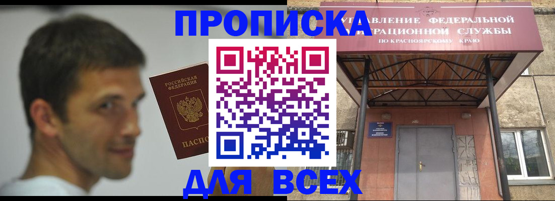 форма 3 в Пролетарске